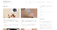 Desktop Screenshot of kyutouki.info